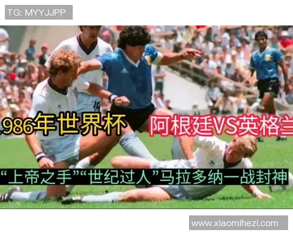 1986年世界杯阿根廷对韩国全场精彩回顾与赛后分析 1986年世界杯阿根廷对韩国全场精彩回顾与赛后分析