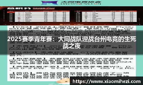 zoty中欧官方网站