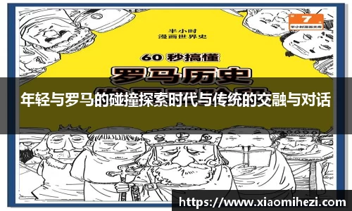 zoty中欧官方app下载