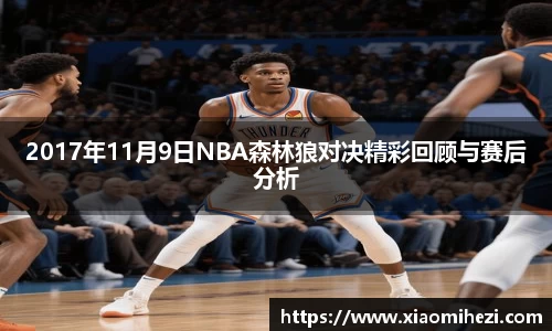 zoty中欧官网