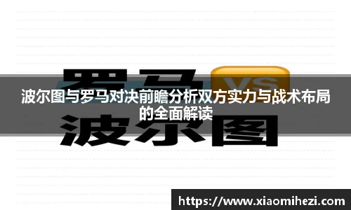 zoty中欧官方网站